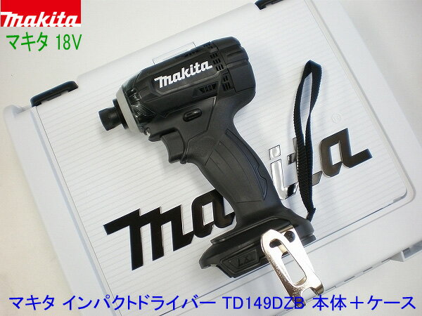 楽天市場】マキタ インパクトドライバー 12v m694の通販 楽天市場】マキタ インパクトドライバー 12v m694の通販