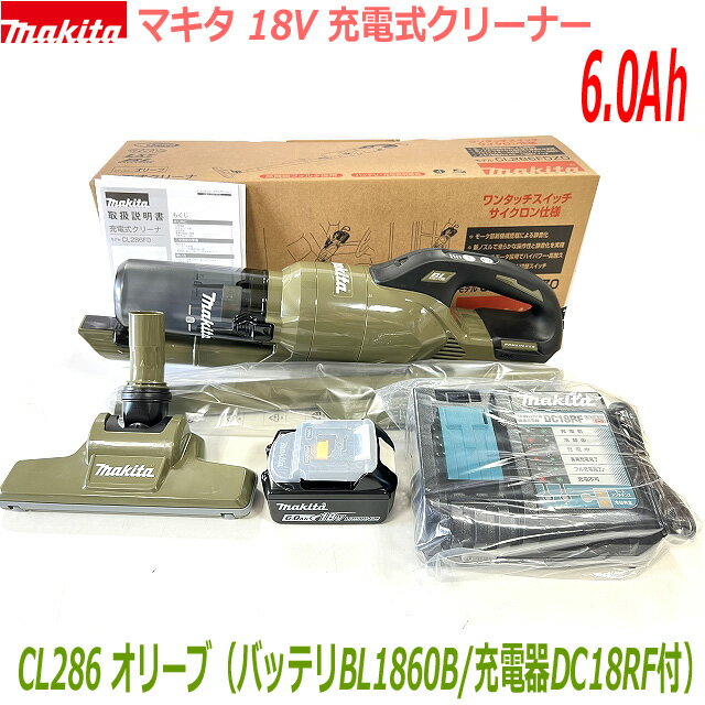 楽天市場】マキタ 掃除機 サイクロン 18v cl282fd 6.0の通販 楽天市場】マキタ 掃除機 サイクロン 18v cl282fd 6.0の通販