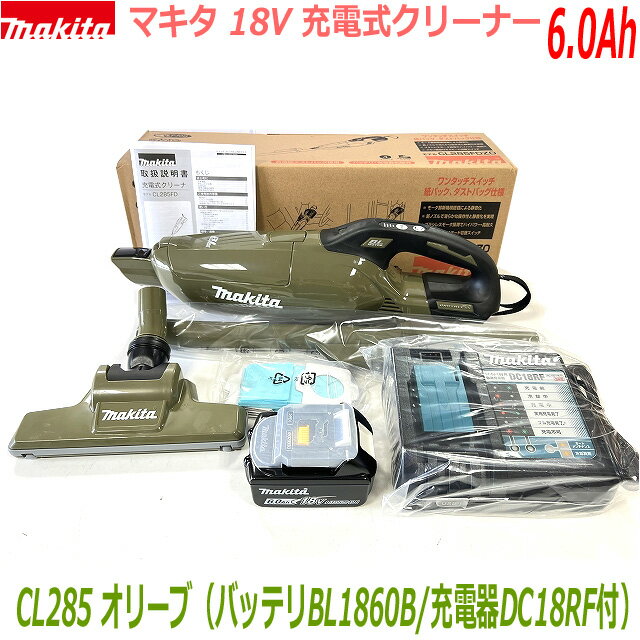 楽天市場】マキタ 掃除機 cl282充電器の通販 楽天市場】マキタ 掃除機 cl282充電器の通販