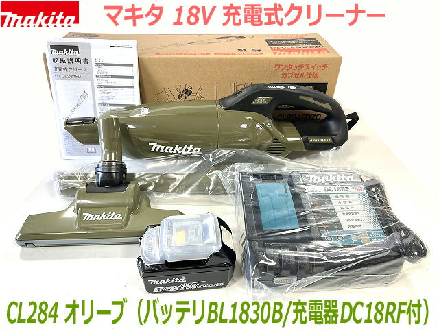 楽天市場】マキタ 掃除機 cl281fdfcwの通販 楽天市場】マキタ 掃除機 cl281fdfcwの通販