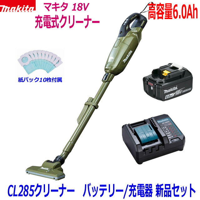 楽天市場】CL285FDの通販 楽天市場】CL285FDの通販