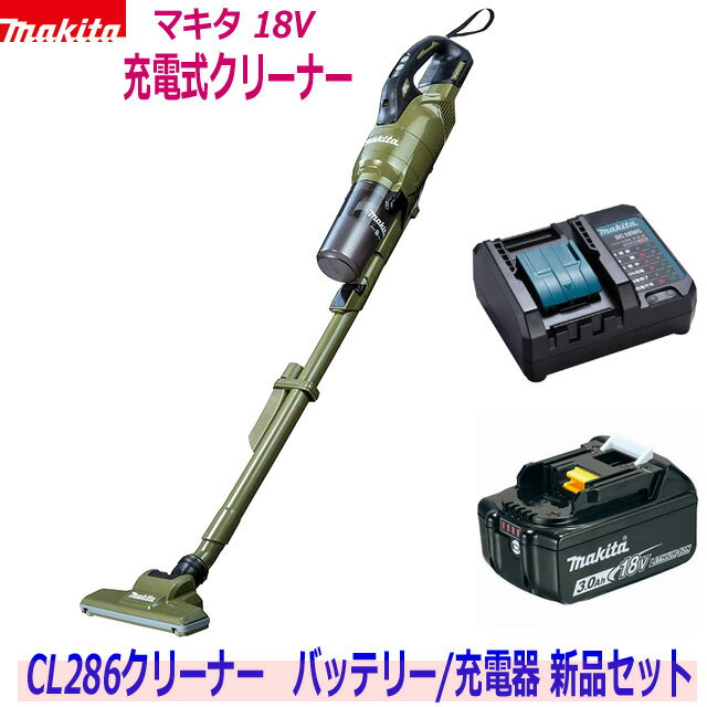 楽天市場】マキタ 掃除機 cl282fd サイクロンの通販 楽天市場】マキタ 掃除機 cl282fd サイクロンの通販