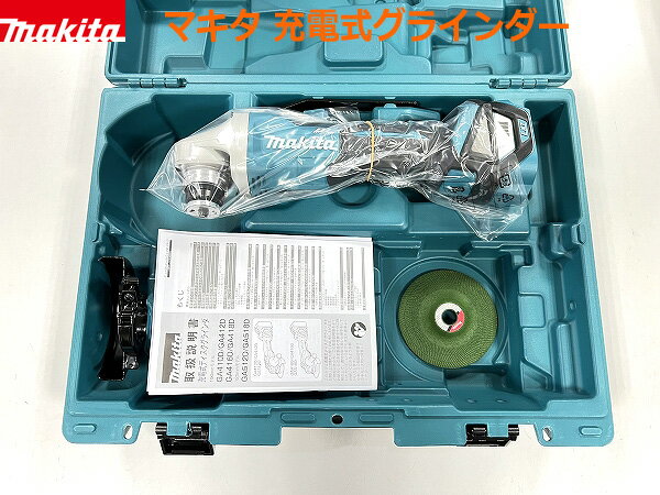 楽天市場】マキタ18v グラインダー 412の通販 楽天市場】マキタ18v グラインダー 412の通販