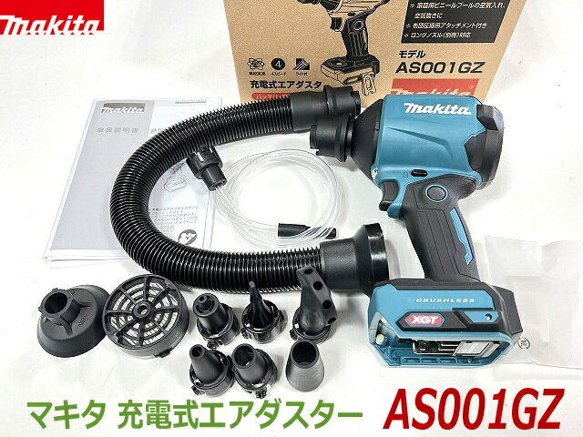 楽天市場】makita td001gzの通販 楽天市場】makita td001gzの通販