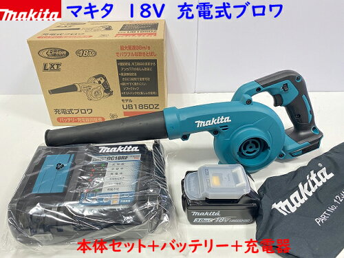 送料無料 (北海道/沖縄 別途送料)★在庫あり■マキタ 18V 充電式ブロワ ...