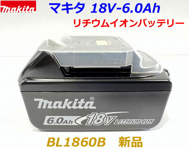 ★最新入荷分【本物 最新型 雪マーク付 BL1860B】■マキタ 18V-6.0Ah リチウムイオン ...