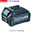 ʪǿ ޥ 40V max । Хåƥ꡼ BL4025  A-69923