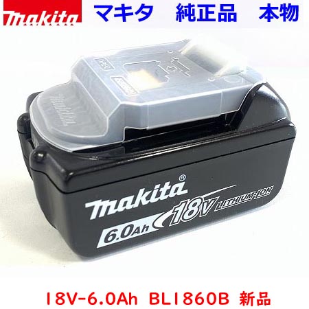 ≪あす楽対応≫マキタ　充電池BL1860B　A－60464