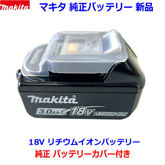 楽天市場】キタ純正 bl1830 18v リチウムイオンバッテリーの通販 楽天市場】キタ純正 bl1830 18v リチウムイオンバッテリーの通販