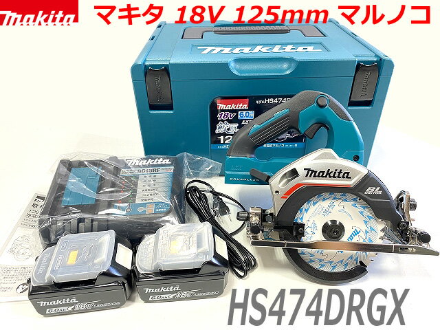 楽天市場】hs474drgxの通販 楽天市場】hs474drgxの通販