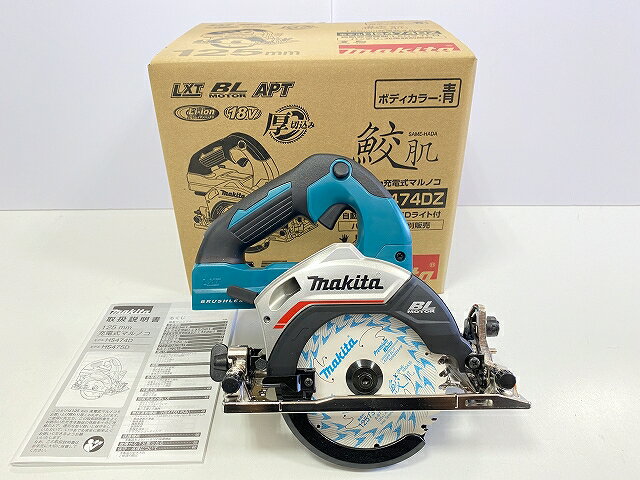 楽天市場】マキタ 充電式丸ノコ 18v 125 hs475drgの通販 楽天市場】マキタ 充電式丸ノコ 18v 125 hs475drgの通販
