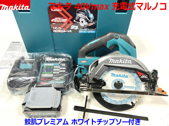 楽天市場】HS001GRDXの通販 楽天市場】HS001GRDXの通販