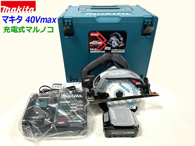 ■マキタ 40Vmax 充電式マルノコ HS001GRDXB--B1 黒 ★電池1個仕様 ★新品 165mm 鮫肌チップソー付き