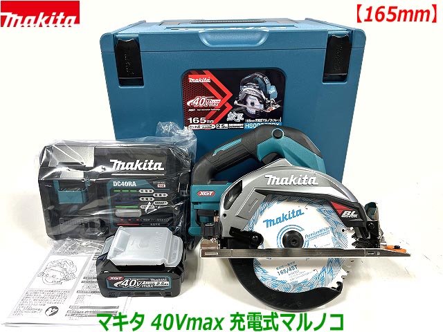 ޥ 40Vmax 165mm żޥΥ HS002GRDX--B1   1Ļ̵͡Ϣưб