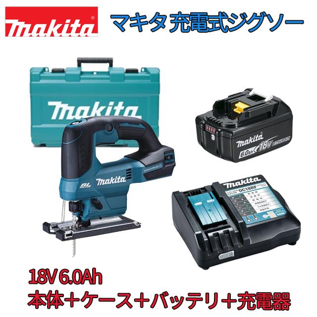 ■マキタ 18V 充電式ジグソー JV184DZ本体＋専用ケース＋バッテリBL1860B＋急速充電器DC18RF ★新品 JV184DRGセット