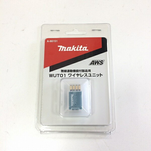 makita■マキタ ワイヤレスユニット A-66151 無線連動対応工具に！ ★新品