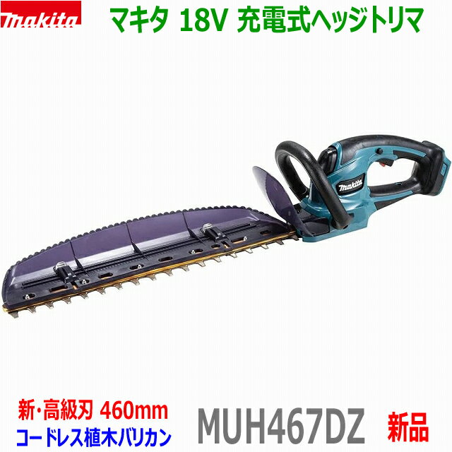 ボッシュ ISIO2用 延長ハンドル F016800329 1台 ▼152-1489【代引決済不可】