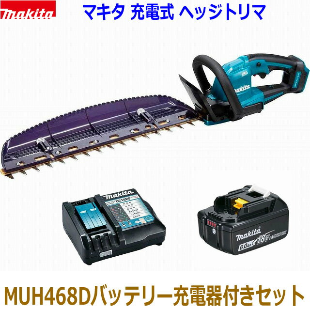 ޥ 18V6.0Ah żإåȥ MUH468Då Хåƥ꡼BL1860B ŴDC18RFդ ʥå ...