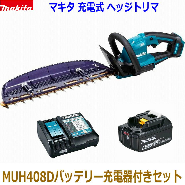 【送料無料】京セラ（リョービ）ヘッジトリマ　HT-2110 スタンダード刃 210mm 庭木の玉造り、細枝の剪定に 手にフィットする新形状ボディ ソフトグリップ採用 生垣の剪定など、あらゆる作業シーンに！