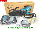 ■マキタ 18V6.0Ah 充電式ハンディソー MUC150ハンディソー＋バッテリBL1860B＋充電器 DC18RF ★新品 チェーンオイル付き！ハンディーソー ミニ チェンソー ●MUC150DZ急速充電器/6.0AhバッテリーMUC150DRG-6.0SET