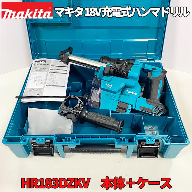 楽天市場】マキタ 18v 17mm 充電式ハンマドリル hr171dzkの通販 楽天市場】マキタ 18v 17mm 充電式ハンマドリル hr171dzkの通販