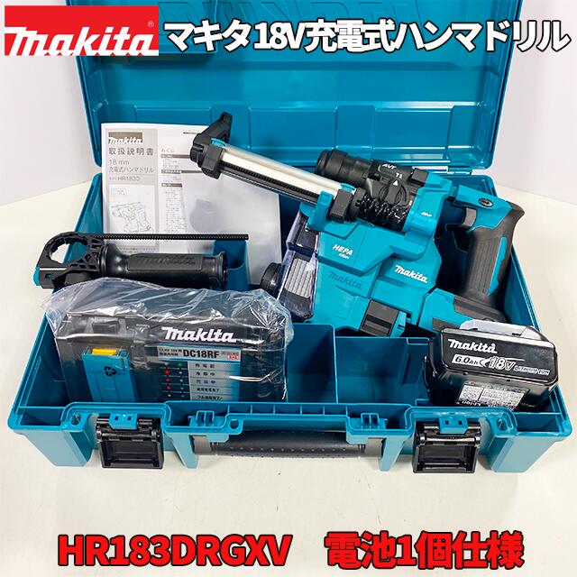 楽天市場】hr171drgx マキタ 楽天の通販 楽天市場】hr171drgx マキタ 楽天の通販