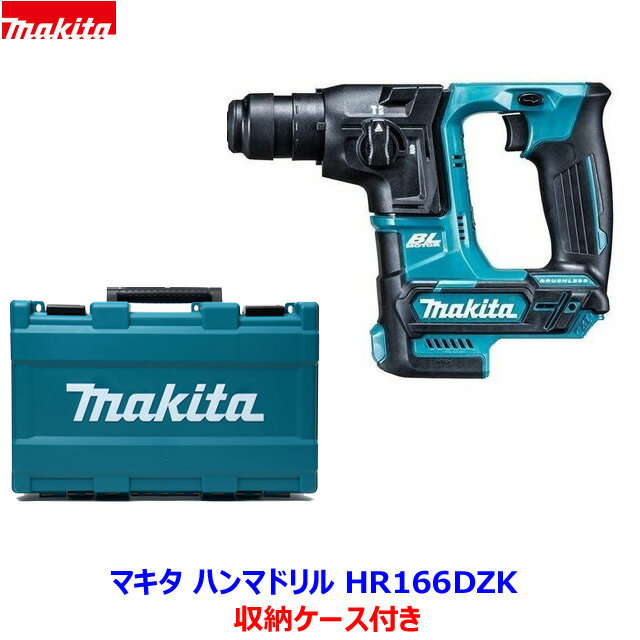 楽天市場】マキタ ハンマードリル 未使用の通販 楽天市場】マキタ ハンマードリル 未使用の通販