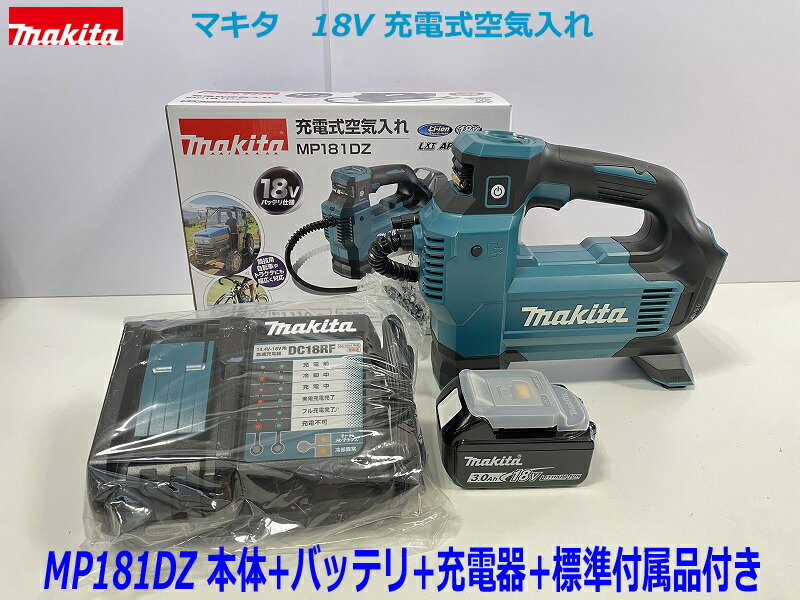 楽天市場】マキタ mp181 18vの通販 楽天市場】マキタ mp181 18vの通販