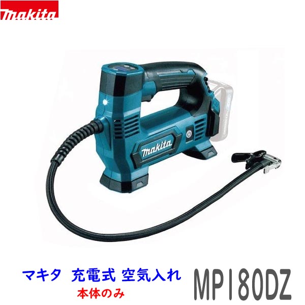楽天市場】マキタ エアコンプレッサーの通販 楽天市場】マキタ エアコンプレッサーの通販