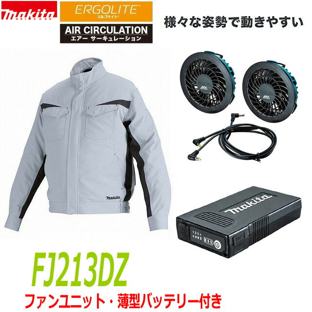 楽天市場】マキタ 空調 服 ジャケットの通販 楽天市場】マキタ 空調 服 ジャケットの通販