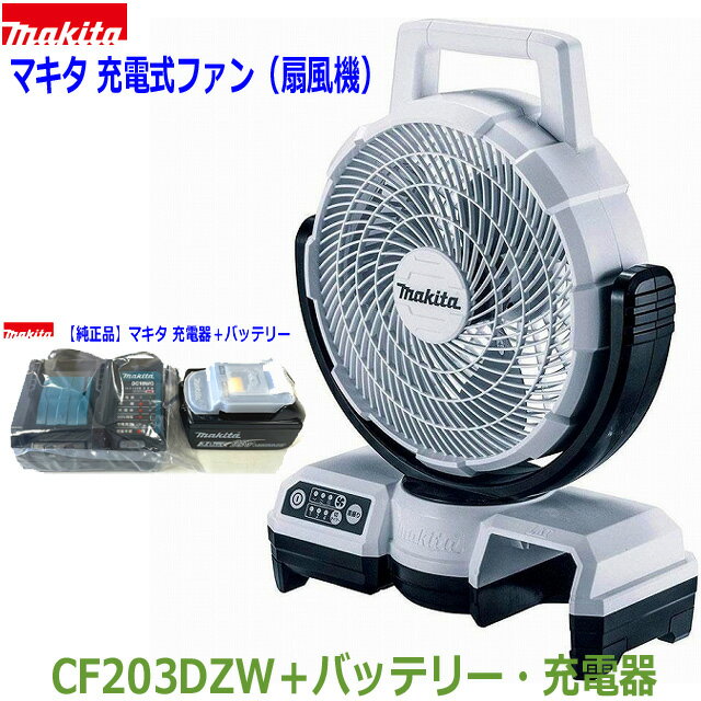 楽天市場】扇風機 羽根 交換(メーカーマキタ)の通販 楽天市場】扇風機 羽根 交換(メーカーマキタ)の通販