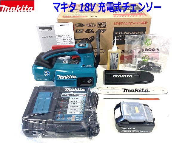 楽天市場】マキタ 充電式チェンソー 200mm 18v muc204dzの通販 楽天市場】マキタ 充電式チェンソー 200mm 18v muc204dzの通販