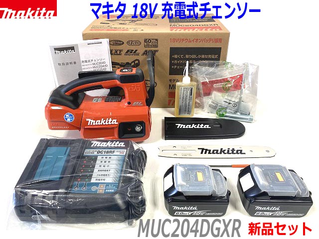 Makita■マキタ 18V6.0Ah 200mm 充電式チェンソー MUC204DGXR (赤) レッド ★新品セット 純正 ソーチェン25AP