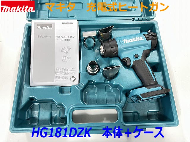 楽天市場】ヒートガン ドライヤー 温度(電動工具本体|DIY 楽天市場】ヒートガン ドライヤー 温度(電動工具本体|DIY