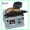 ■リョービ 刃物研磨機 FG-205