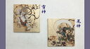 パネル【風神雷神】一対(2枚で一組)西陣織 金襴ファブリックパネル 壁掛け 【送料無料】
