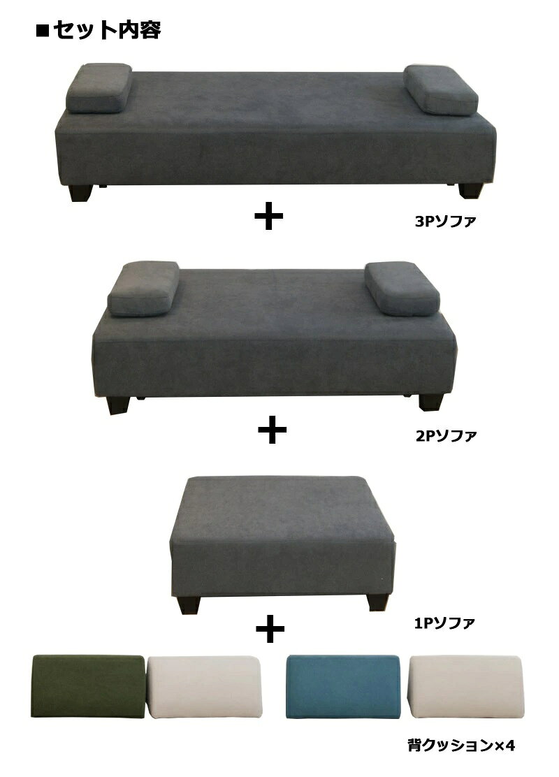 【5月下旬入荷予定】ソファ 3点 セット 3P 幅200cm 2P 幅150cm オットマン 3人掛け アイランドソファ ファブリックソファ スツール スカンジナビアン 北欧 フラットソファ リビングソファ ソファベッド ローソファ ベンチソファ おしゃれ カウチソファ [2]