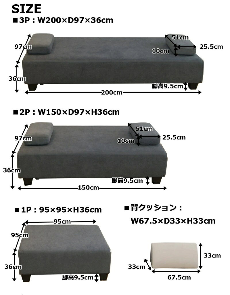 【5月下旬入荷予定】ソファ 3点 セット 3P 幅200cm 2P 幅150cm オットマン 3人掛け アイランドソファ ファブリックソファ スツール スカンジナビアン 北欧 フラットソファ リビングソファ ソファベッド ローソファ ベンチソファ おしゃれ カウチソファ [3]