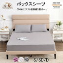 ボックスシーツ シングル セミダブル ダブル 綿100 ガーゼ 3重ガーゼ マチ40 シーツ マットレスカバー ベッドカバー ベッドシーツ 三重ガーゼ 無地 コ...