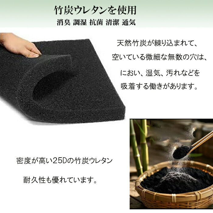 マットレス シングル ダブル セミダブル ウレタン 厚さ23cm ウレタンマットレス 厚手マットレス ウレタンマット 厚い 体圧分散マットレス エコテックス 竹炭 通気性 消臭 抗菌 腰痛 一人暮らし シングルマットレス ベッドマットレス 耐圧分散