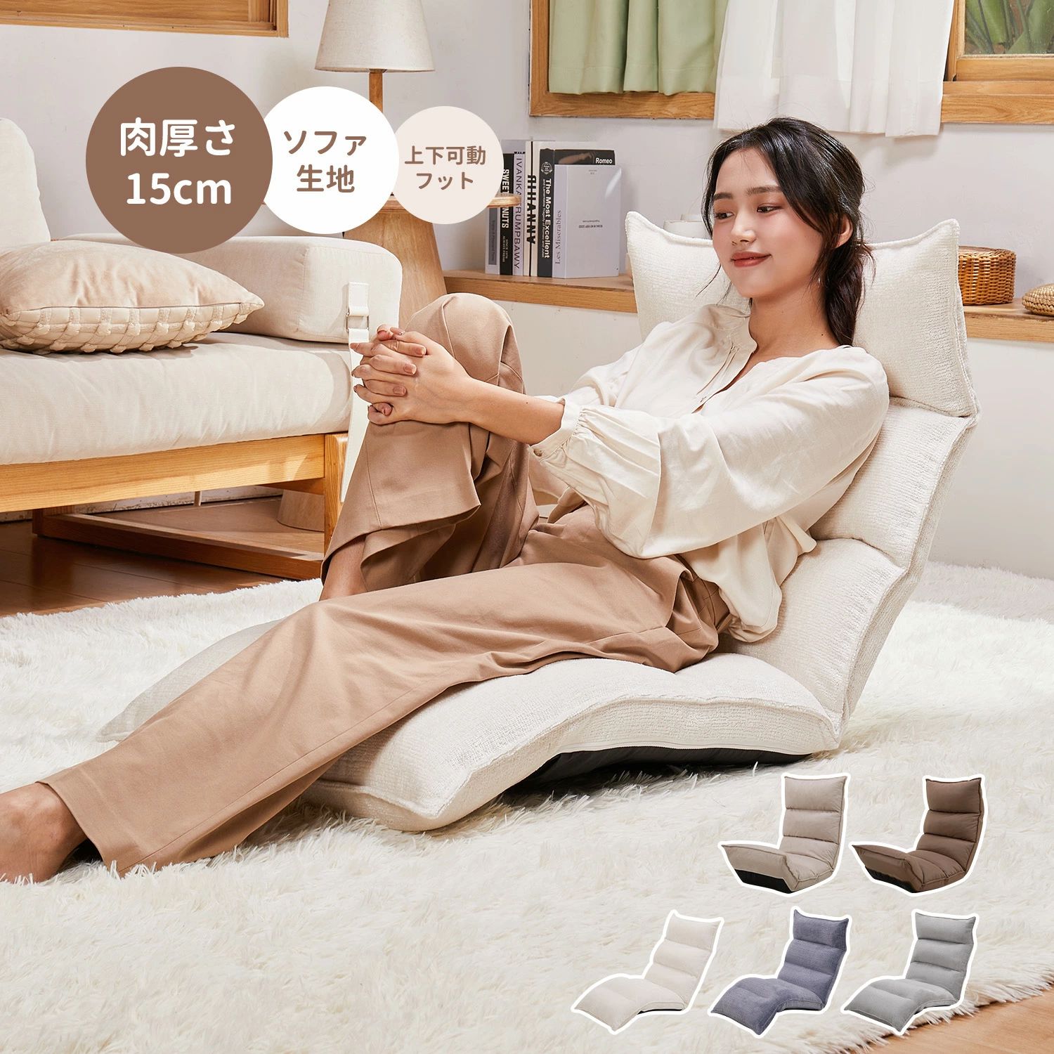 座椅子 リクライニング コンパクト 低反発 座椅子ソファー 全面 14段ギア チェアー リクライニング座椅子 リラックスソファ 肉厚クッション 一人掛け座椅子 コンパクト座椅子 折りたたみ ハイバック フロアソファー 肉厚 北欧 おしゃれ 可愛い フロアチェア 椅子 撥水加工