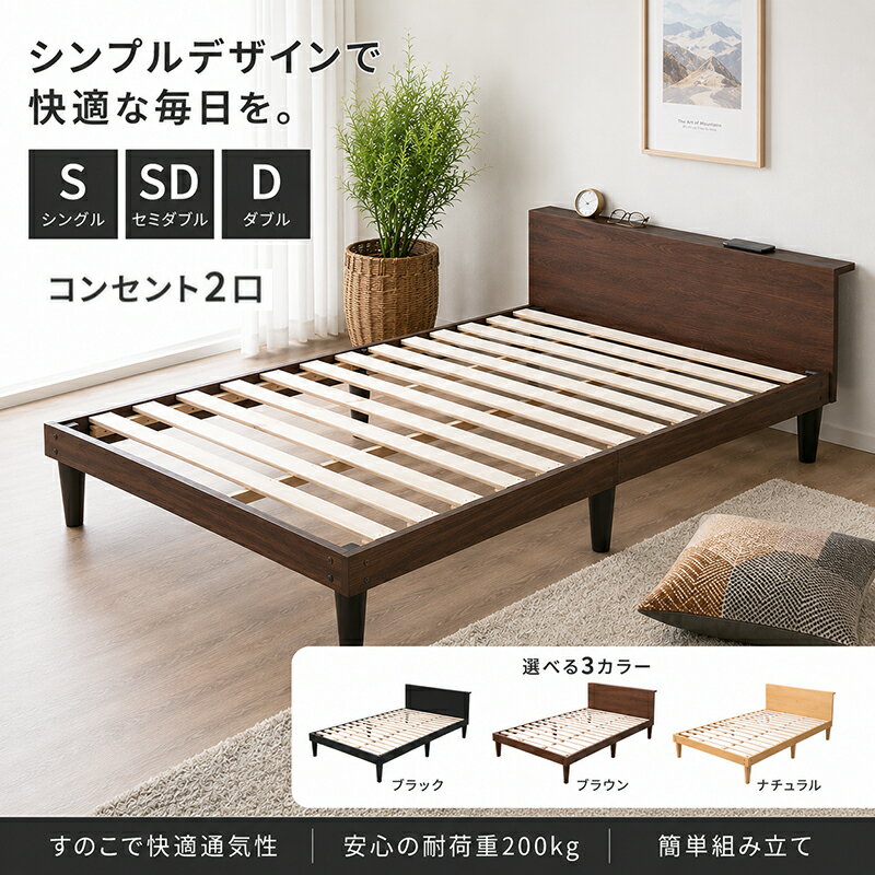 楽天市場】防音（ベッドフレーム｜ベッド）：インテリア・寝具・収納の通販