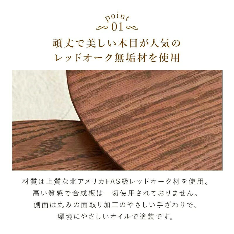 ネストテーブル ツインテーブル ナチュラル ブラウン ローテーブル ハイタイプ 単品 ロータイプ ツインサイドテーブル ツインテーブル ツインテーブルセット センターテーブル 丸石型 おしゃれ シンプル [3]