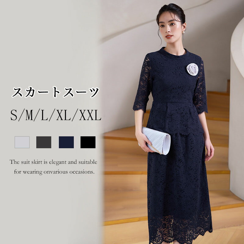 楽天市場】結婚式 お呼ばれ 服(スーツ・セットアップ 楽天市場】結婚式 お呼ばれ 服(スーツ・セットアップ