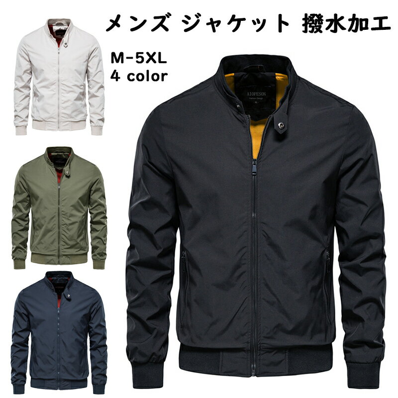 楽天市場】グリーン ジャケット ゴルフの通販 楽天市場】グリーン ジャケット ゴルフの通販
