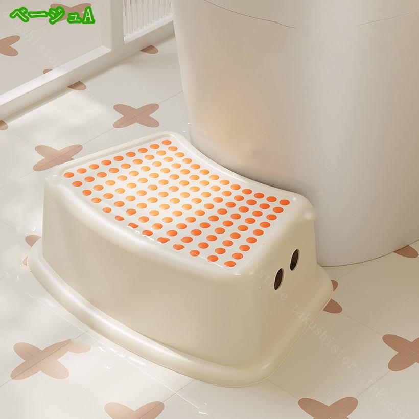 500円OFFクーポン トイレオットマン トイレ踏み台 洋式 和式トイレ 踏み台 大人 負...