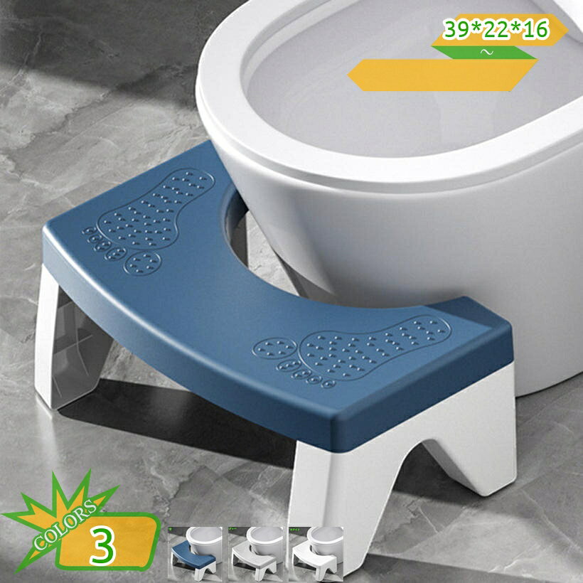トイレオットマン トイレ踏み台 洋式 和式トイレ 踏み台 大人 負を軽減 軽くて濡れても滑らない 脚置きスツール トイレステップ 滑り止め トイレスツール ステップ トイレトレーニング オットマンスツール シンプル 場所取らない takushistore
