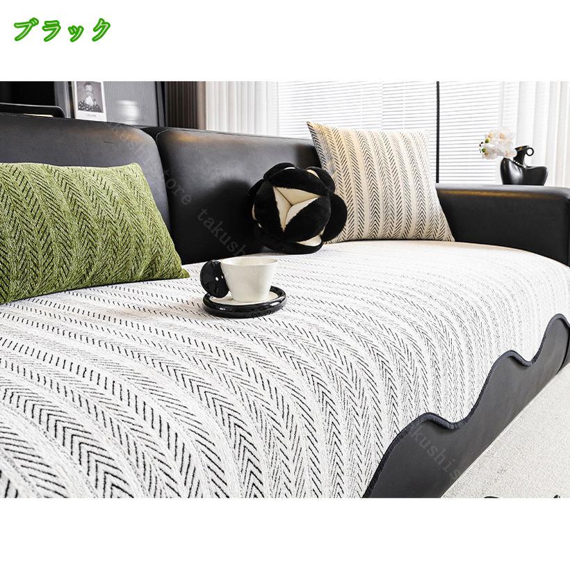 1000円OFFクーポン 北欧風 マルチカバー ソファーカバー ソファー保護カバー 異形 大判 おしゃれ 2人掛け 3人掛け 柔らかい 汚れ防止 滑り止め 洗える 多機能 ソファーパッド 防塵カバー シンプル ナチュラル 四季通用 単品販売 takushistore [2]