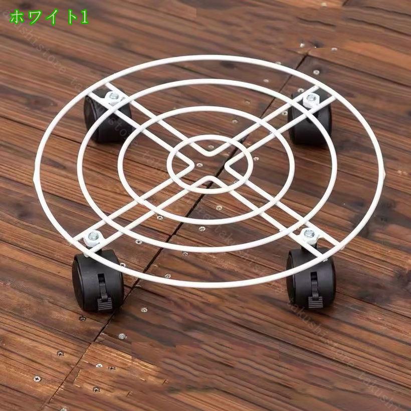 500円OFFクーポン フラワー スタンド 円形 キャスター付き 植木鉢スタンド 鉢のせ...