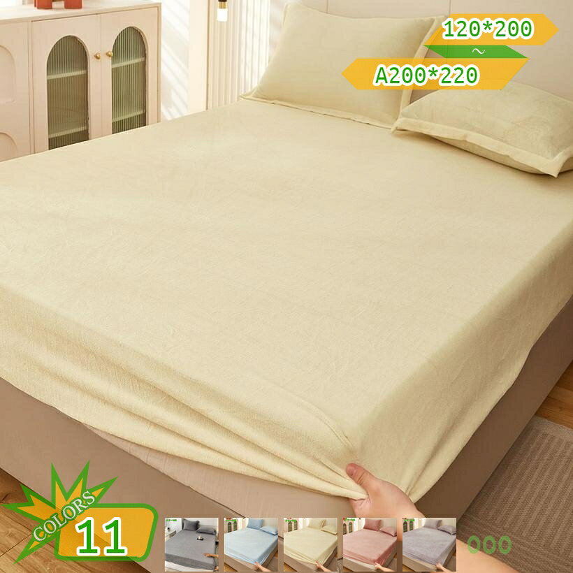 メイン素材：フランネル【生地】 フランネル 【適用範囲】★120*200cm 150*200cm 180*200cm 200*220cm（厚さ約25cmまで対応できる） ★A=Set（ボックスシーツ+枕カバー）★ A120*200cm（ボックスシーツ+枕カバー*1）（厚さ約25cmまで対応できる） ★A150*200cm A180*200cm A200*220cm（ボックスシーツ+枕カバー*2）（厚さ約25cmまで対応できる）【素材】極細フランネル生地、柔らかく手触り心地よい、ホテル式ような高級感が溢れています！フランネル素材が外の冷えから守り、また体から出る熱を包み込むので暖かさを逃しません。弾力性が素晴らしくて丈夫です。湿気がこもらず、通気性抜群、毎晩ぐっすりに眠れます。【便利】全周ゴム入り、脱着簡単、マットレスの角をぴったりフィットします。ベッド/マットレス用/敷き布団に、いろいろ使えます、寝相が悪くても大丈夫です。忙しい毎日時間をかけて整理する必要がありません。手間を省くことが出来、使いやすい。【静電気防止加工】静電気が発生しづらい加工を施しているため、乾燥した冬場でも静電気を帯電しにくく嫌なパチパチを防ぎます。抗菌・防臭・防ダニ加工なので、肌の敏感な方にも安心してお使い頂けます。【さわやかなカラーリング】お部屋のインテリアに合わせて個性を表現できます。色彩豊かで鮮やかな色合いは、お部屋を活気づけ、眠りをより豊かなものにします。高品質なリアクティブプリントを使用して作られたため、色あせにくく、長く美しい状態を保ちます。★★★★★★★★★★★★★★★★★★★★ボックスシーツ（全周ゴム仕様）★★★★★★★★★★★★★★★★★★★★★★ サイズ 120*200（厚さ約25cmまで対応できる） 150*200（厚さ約25cmまで対応できる） 180*200（厚さ約25cmまで対応できる） 200*220（厚さ約25cmまで対応できる） A120*200（ボックスシーツ+枕カバー*1）（厚さ約25cmまで対応できる） A150*200（ボックスシーツ+枕カバー*2）（厚さ約25cmまで対応できる） A180*200（ボックスシーツ+枕カバー*2）（厚さ約25cmまで対応できる） A200*220（ボックスシーツ+枕カバー*2）（厚さ約25cmまで対応できる） 生地 フランネル Point.1 ボックスタイプ シーツの裏面は全周ゴム仕様になっているので、すっぽり被せるだけで着脱簡単です！寝相を気にすることなく朝までぐっすり！ Point.2快適にお休み 春秋はサラサラ、冬は暖かシーツで一年中快眠をサポート。優れた吸湿性と通気性で、汗でもベタつかないサラサラ感を保ちます。 Point.3抗菌 消臭 優れた抗菌防臭効果で細菌の増殖を抑制し、防臭効果を発揮します。生地は吸水性と通気性に優れて、汗かき体質の方にもおすすめです。 Point.4丸洗いOK ご家庭で気軽にお洗濯できるため、いつも清潔にお使いいただけます。 注意 ●実寸はメジャー採寸の為、若干の誤差が生じる場合があります。 ●色合いはモニター環境により若干の誤差が出ます。 ●本製品は生産過程におきまして、生地を織る際の糸の継ぎ目や多少のほつれが生じることがありますが、品質上は問題ありません。また、生地の織りに他繊維が混紡している場合もございます。 ●写真は実物と同じように撮影されます。撮影中の光とモニターの解像度が異なるため、多少の色の違いは品質上の問題ではございませんので、ご了承頂けない方は慎重にご検討下さい。 ＜検索キーワード＞ ボックスシーツ シングル 洋和兼用 ベッドシーツ シングル ベッドシーツシングル 全周ゴム付き マットレスカバー シングル マットカバー BOXシーツ ベットシーツ ベッドパッド 通気 ベッドカバー ベットカバー オールシーズン 寝具シーツ シワになりにくい 一人暮らし 新生活 マットレス カバー マットレス用 寝具本ページに記載されている用語は検索参考用であり、商品の詳細は正式ボックスシーツ フランネル地 シングル マチ部分約25cm 秋冬用 あったか 一体型ボックスシーツ マイクロファイバー 毛布カバー 全周ゴム付き ベッドシーツボックスシーツ/シングル 100x200x30cm 敷きバッドシーツ ベッドシーツ ボックスシーツ シングル 黒 サテン かわいい 3点セット ダブル 紫 防水 冷 全面 ダブル ボックスシーツボックスシーツ 保温 冬用 あったか 極細マイクロファイバー パイル地 マチ部分約30cm ベッドシーツ 発熱 軽い 毛抜けにくい 柔らかい 毛玉なし 寝汗吸収ボックスシーツ セミダブル エジプト綿 綿100 厚地 シングル セミダブル ボックスシーツ 綿100 超長綿 冷感 夏用 夏 防水 防水 セット 防水 ボックスシーツ 全面 セミダブル 防水ベッドマットレス用
